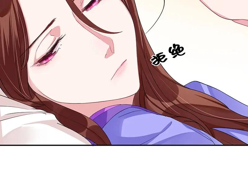 《我靠美貌发家致富》09.我来帮你赚钱吧！ 第50页