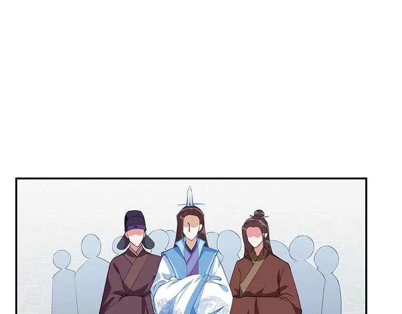 《我靠美貌发家致富》09.我来帮你赚钱吧！ 第80页