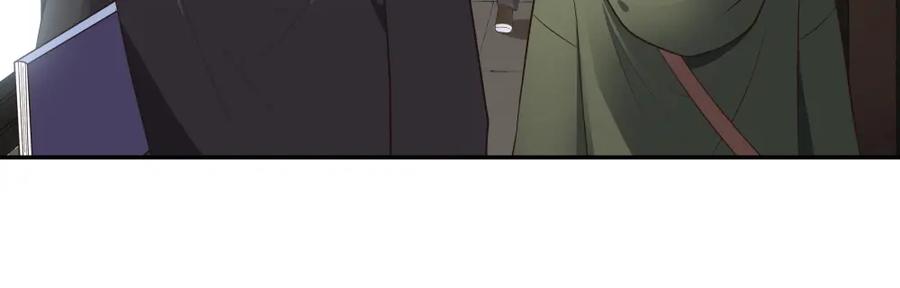 《整形科》10 半脸妆娘 第72页