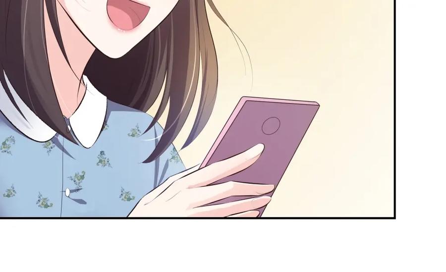 《整形科》10 半脸妆娘 第68页