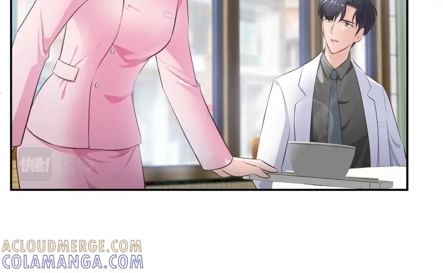 《整形科》10 半脸妆娘 第25页