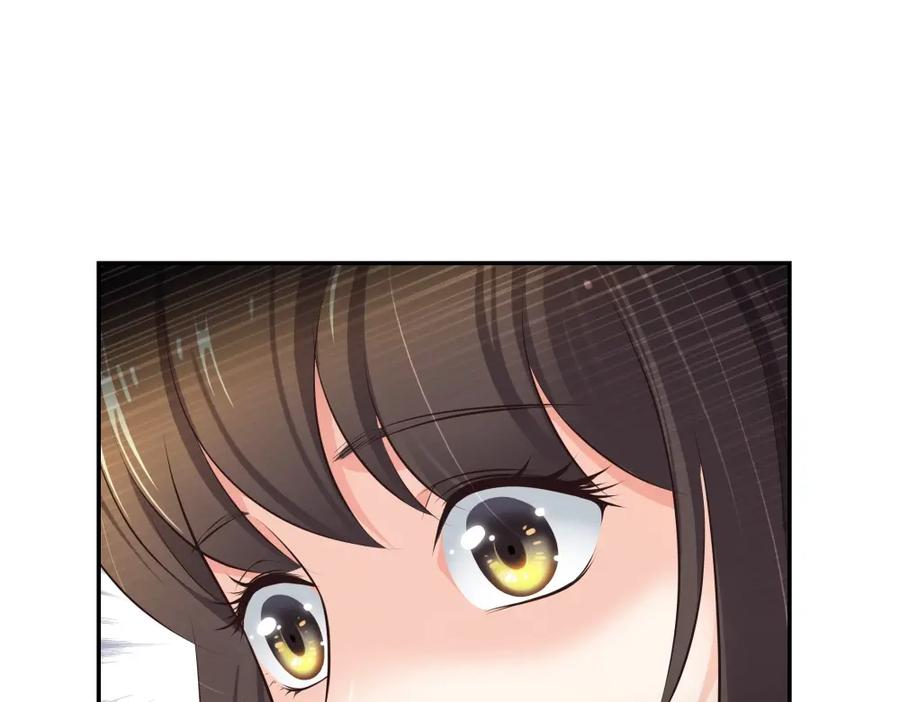 《整形科》10 半脸妆娘 第18页
