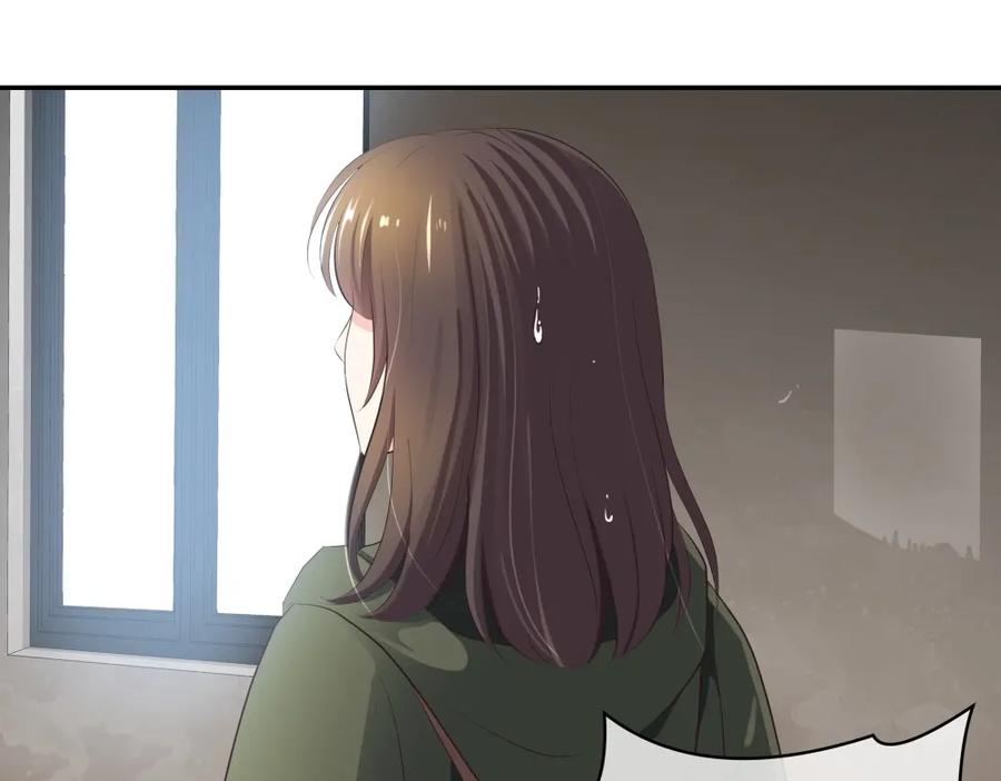 《整形科》10 半脸妆娘 第87页