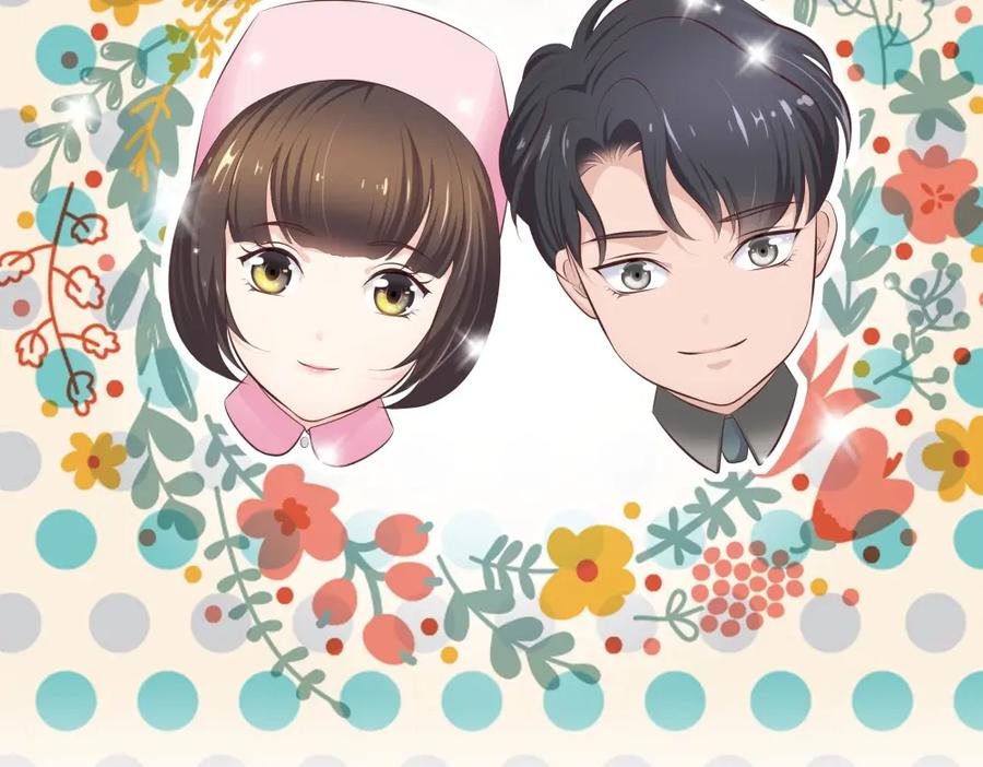 《整形科》10 半脸妆娘 第33页