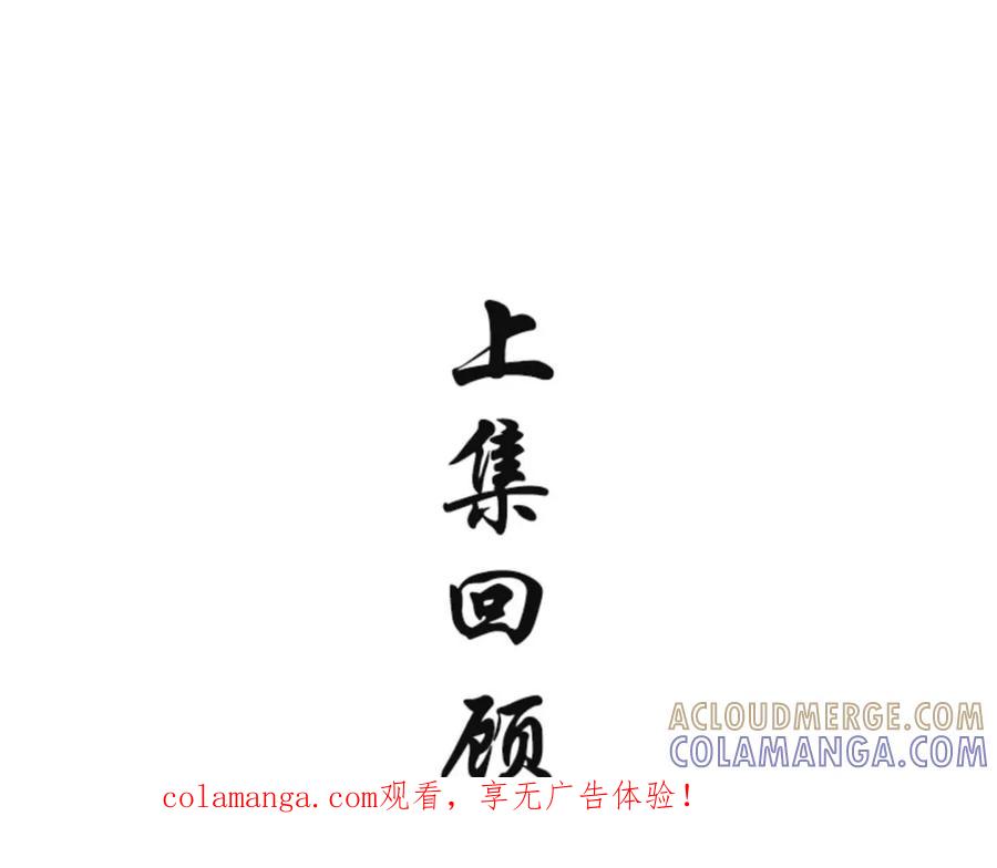 《我靠美貌发家致富》09.我来帮你赚钱吧！ 第1页