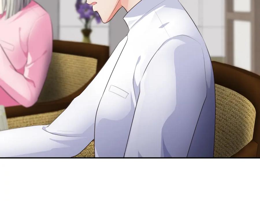 《整形科》10 半脸妆娘 第29页
