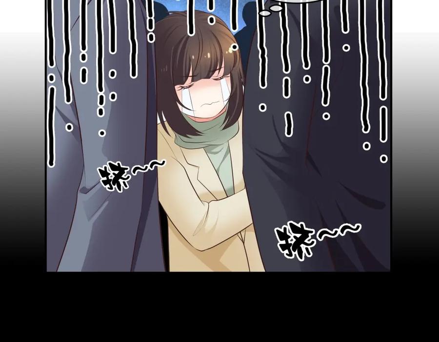 《整形科》10 半脸妆娘 第63页