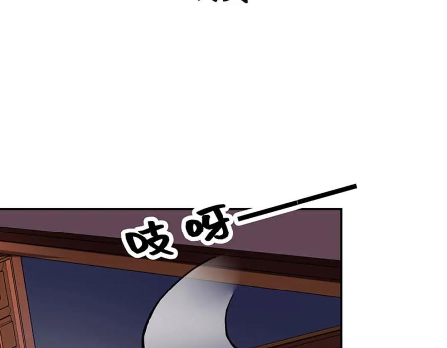 《我靠美貌发家致富》09.我来帮你赚钱吧！ 第2页