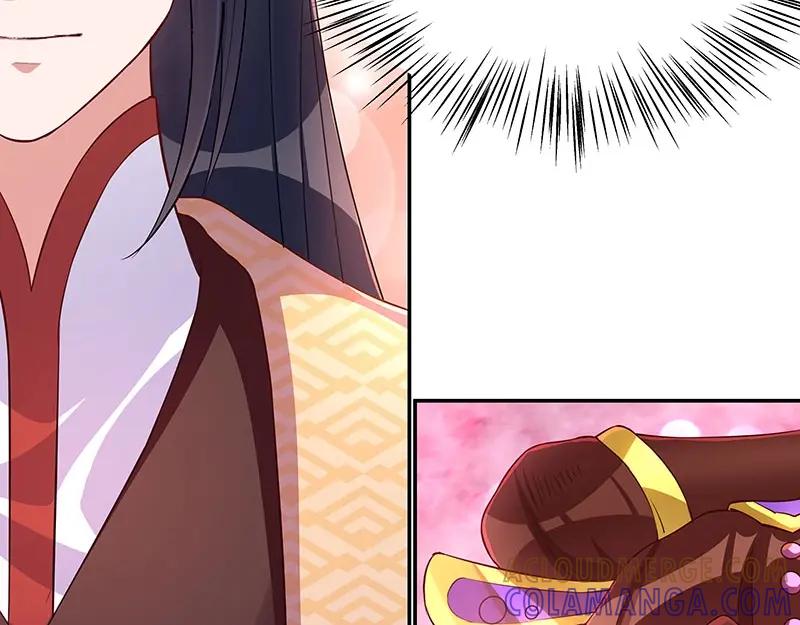 《我靠美貌发家致富》09.我来帮你赚钱吧！ 第113页