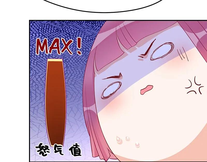 《我靠美貌发家致富》10.谈恋爱不如赚钱香！ 第108页