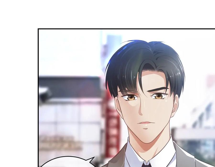 《整形科》11 租房偶遇 第80页