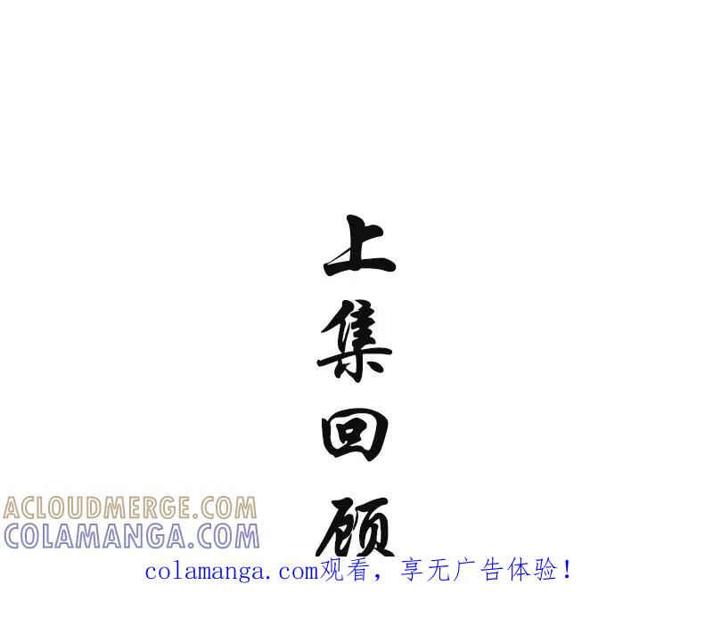 《我靠美貌发家致富》10.谈恋爱不如赚钱香！ 第1页