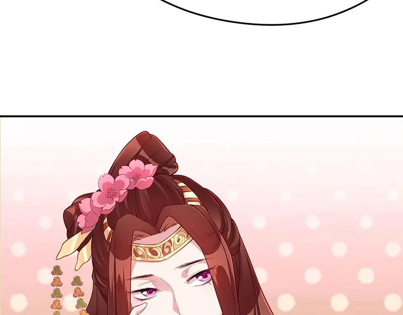 《我靠美貌发家致富》10.谈恋爱不如赚钱香！ 第103页