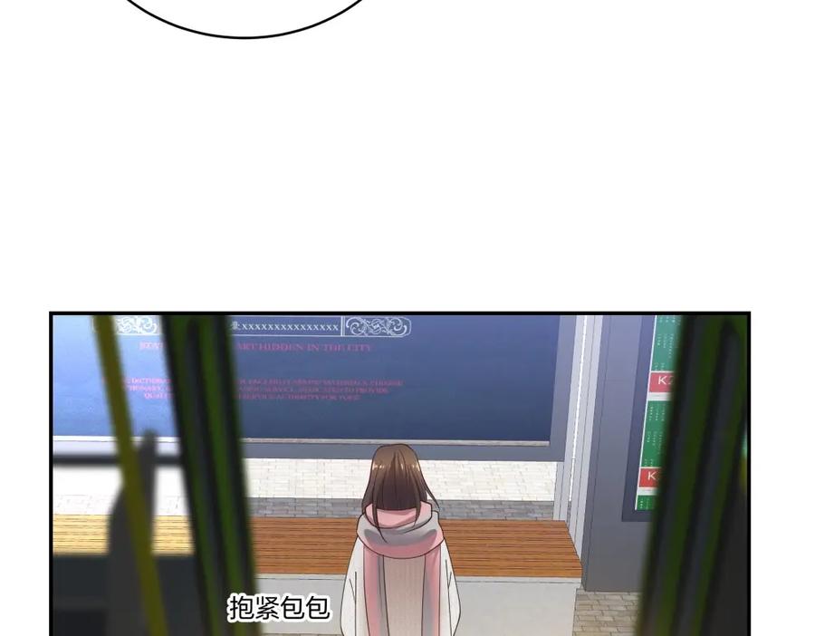 《整形科》11 租房偶遇 第67页