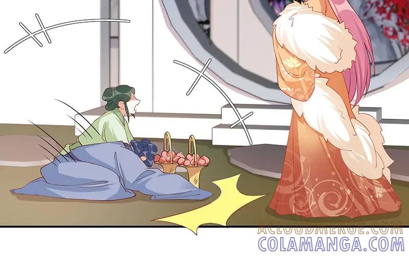 《我靠美貌发家致富》10.谈恋爱不如赚钱香！ 第45页