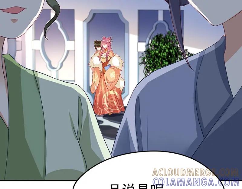 《我靠美貌发家致富》10.谈恋爱不如赚钱香！ 第29页