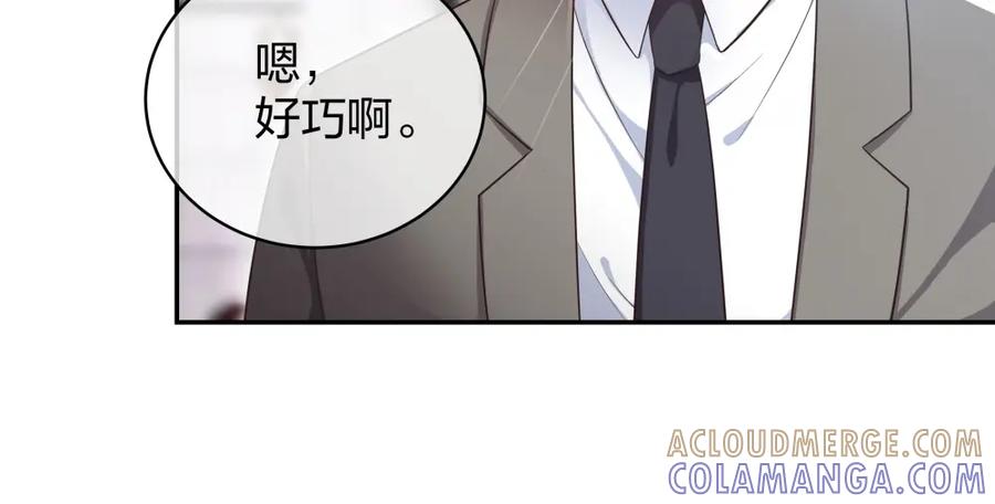 《整形科》11 租房偶遇 第81页