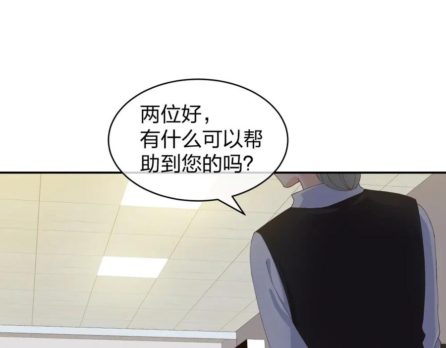 《整形科》11 租房偶遇 第82页