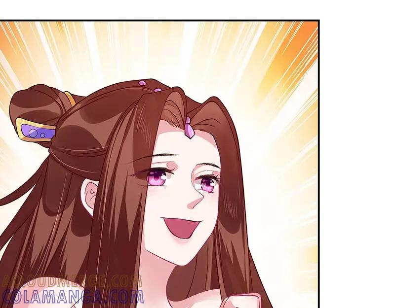 《我靠美貌发家致富》10.谈恋爱不如赚钱香！ 第5页