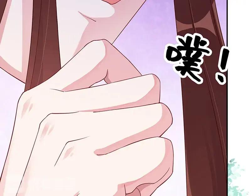 《我靠美貌发家致富》10.谈恋爱不如赚钱香！ 第84页