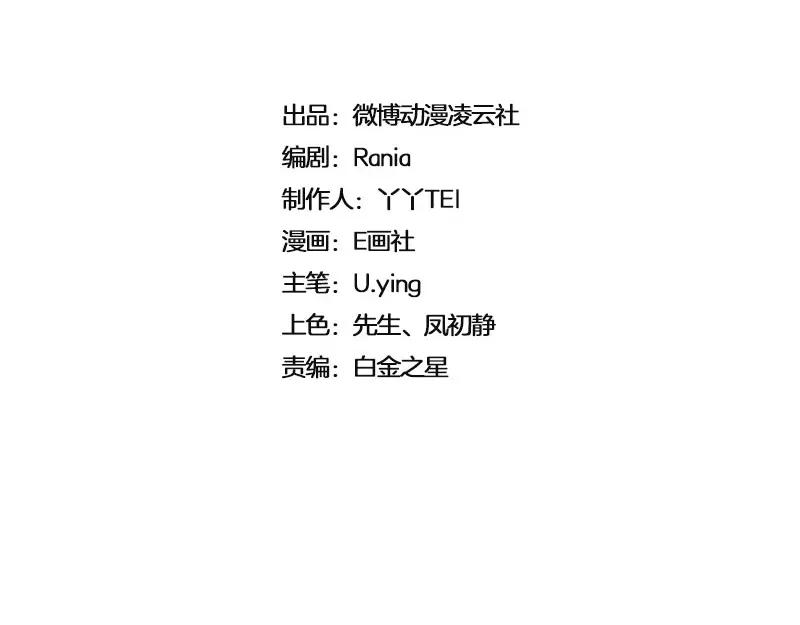 《我靠美貌发家致富》10.谈恋爱不如赚钱香！ 第19页