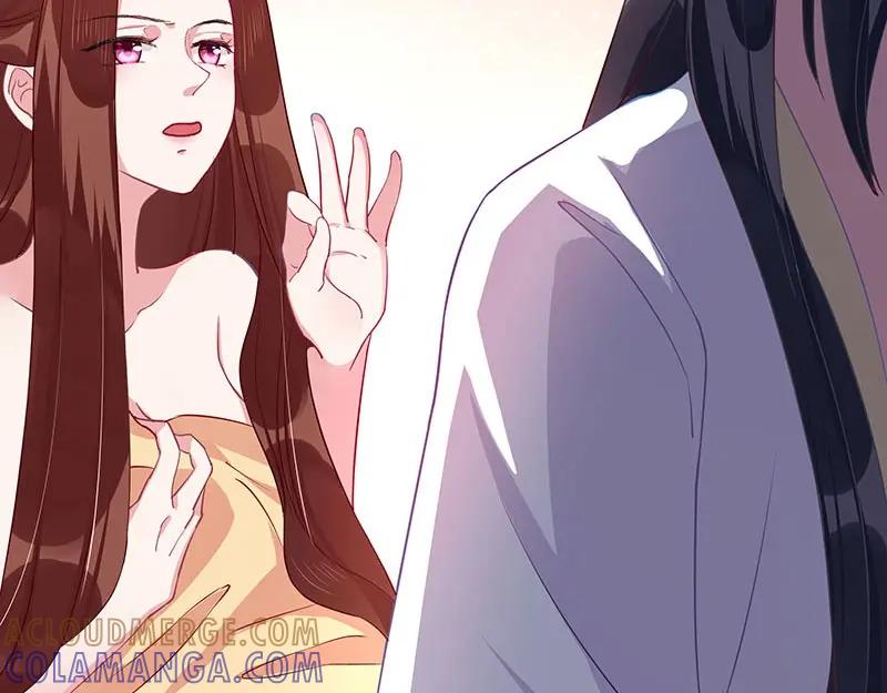 《我靠美貌发家致富》10.谈恋爱不如赚钱香！ 第9页
