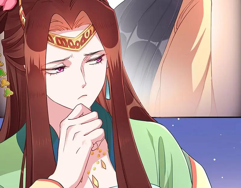 《我靠美貌发家致富》10.谈恋爱不如赚钱香！ 第74页