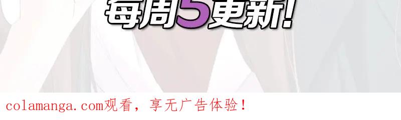 《我靠美貌发家致富》10.谈恋爱不如赚钱香！ 第160页
