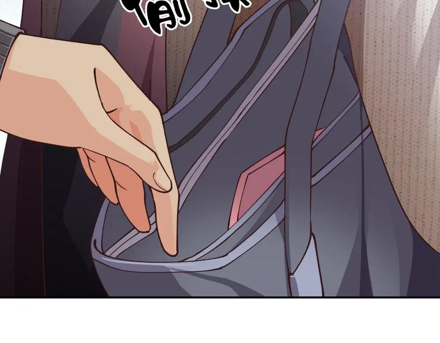 《整形科》11 租房偶遇 第22页