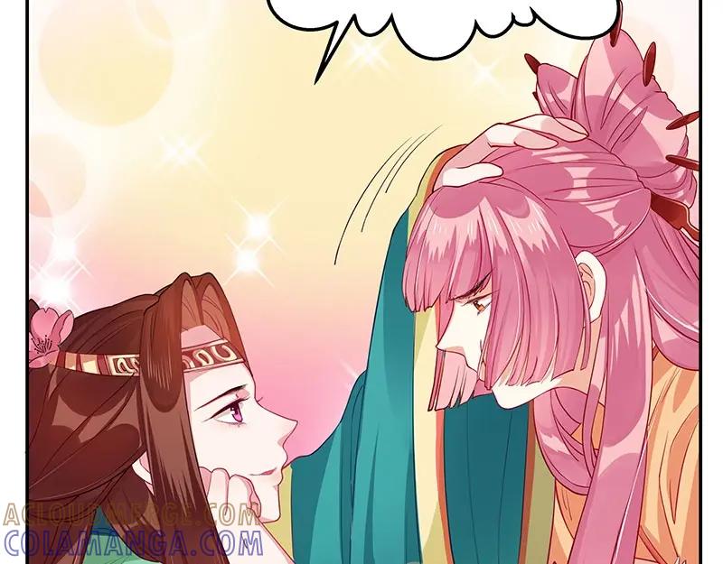《我靠美貌发家致富》10.谈恋爱不如赚钱香！ 第69页