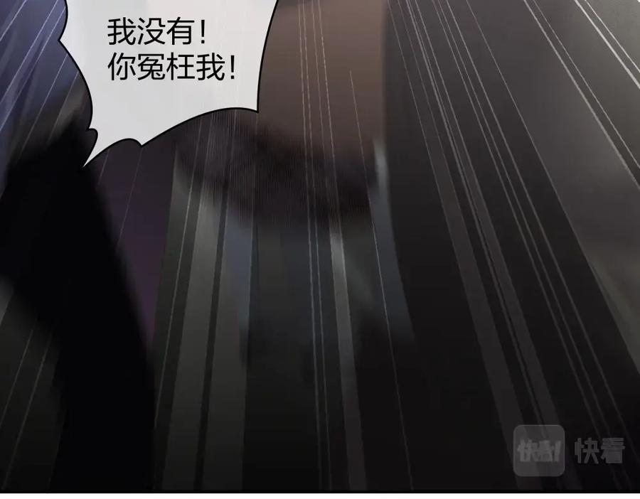 《整形科》11 租房偶遇 第28页