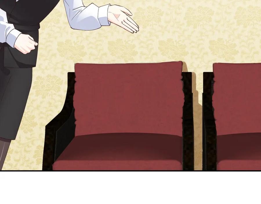 《整形科》11 租房偶遇 第87页
