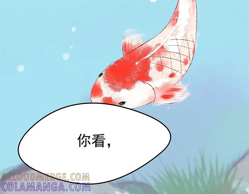 《我靠美貌发家致富》10.谈恋爱不如赚钱香！ 第93页