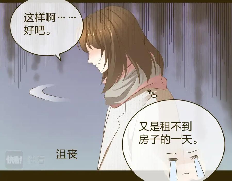 《整形科》12 公开手术志愿者 第8页