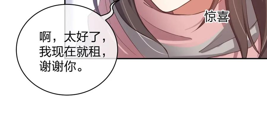 《整形科》12 公开手术志愿者 第27页
