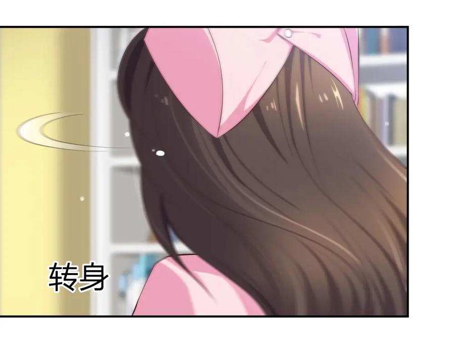 《整形科》12 公开手术志愿者 第104页