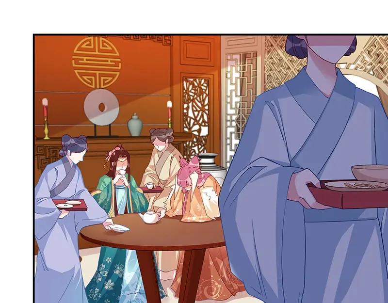 《我靠美貌发家致富》11.中间商 第46页