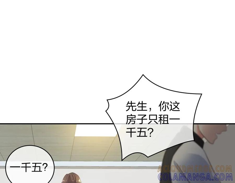 《整形科》12 公开手术志愿者 第13页