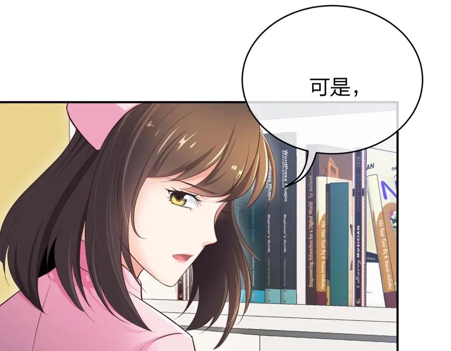 《整形科》12 公开手术志愿者 第80页
