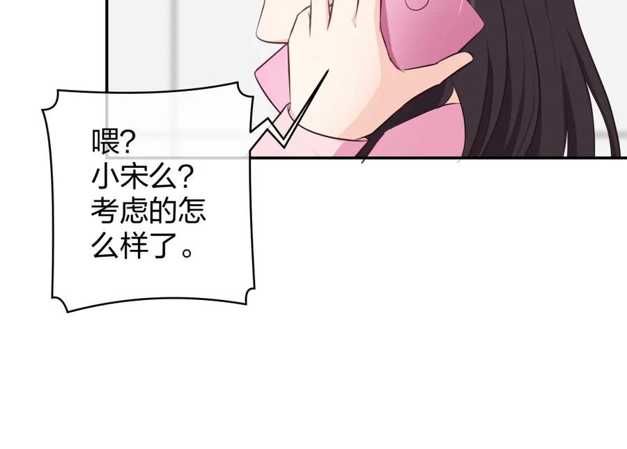 《整形科》12 公开手术志愿者 第116页
