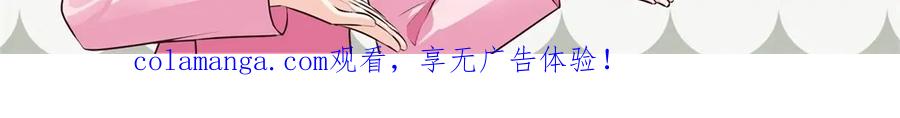 《整形科》12 公开手术志愿者 第119页