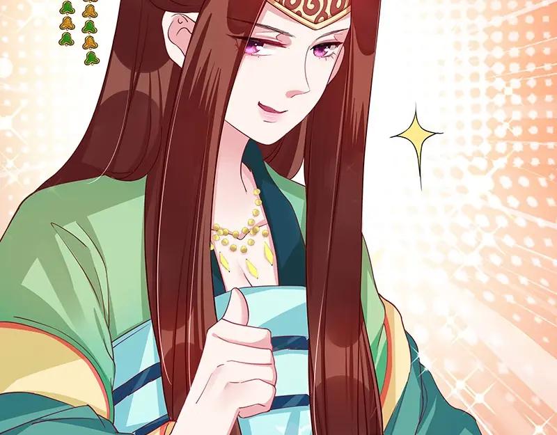 《我靠美貌发家致富》11.中间商 第132页