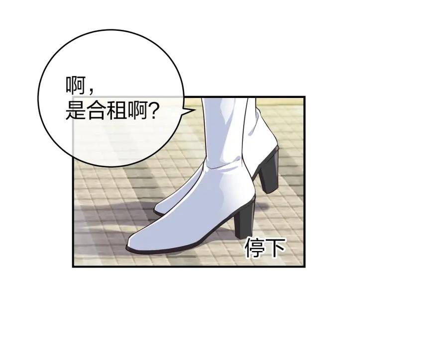 《整形科》12 公开手术志愿者 第39页