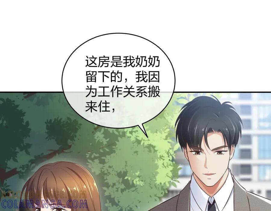 《整形科》12 公开手术志愿者 第37页