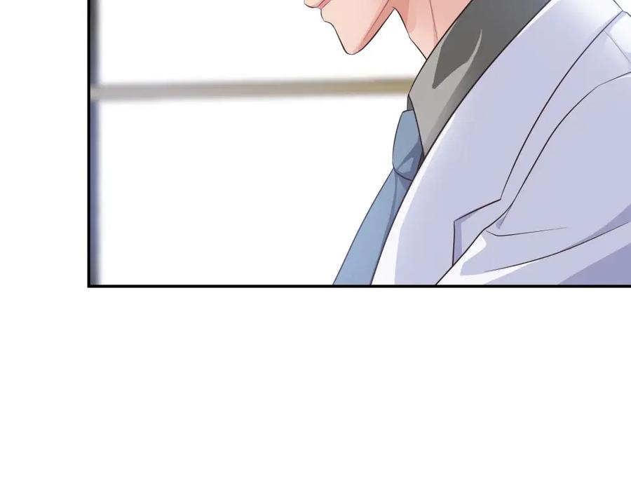 《整形科》12 公开手术志愿者 第83页