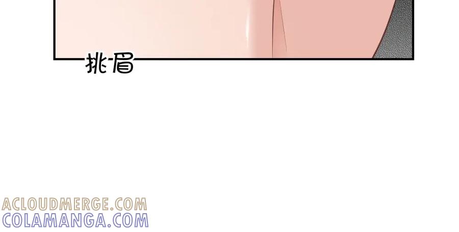 《整形科》12 公开手术志愿者 第101页
