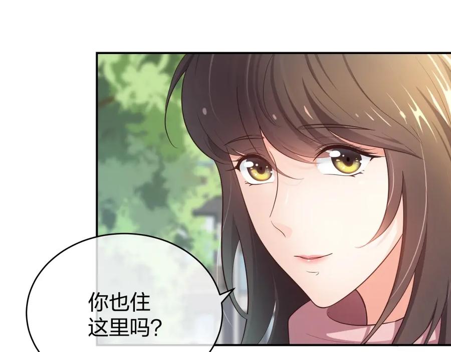《整形科》12 公开手术志愿者 第40页