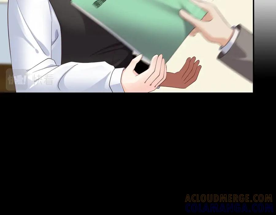 《整形科》12 公开手术志愿者 第29页