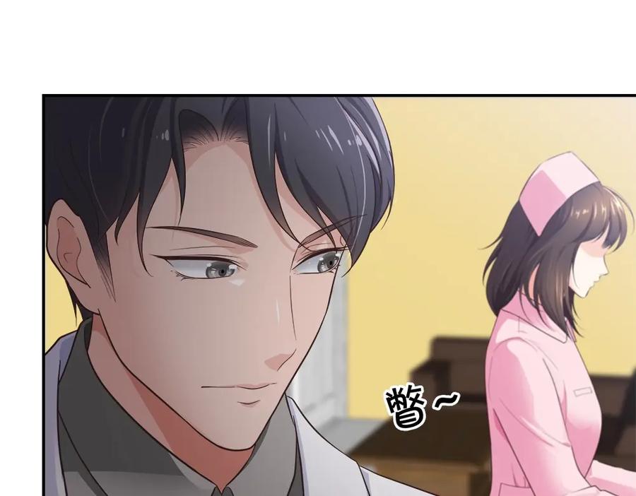 《整形科》12 公开手术志愿者 第75页