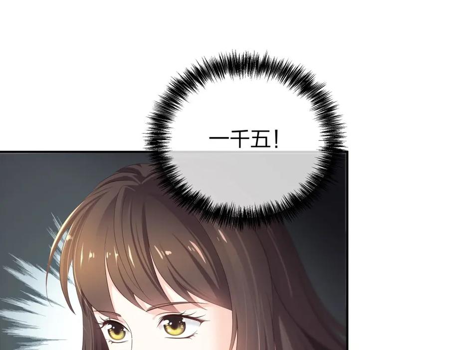 《整形科》12 公开手术志愿者 第16页